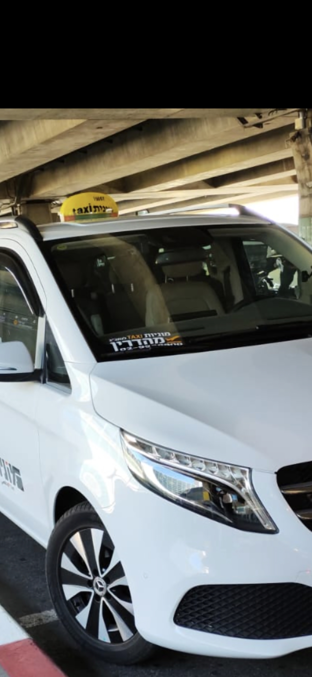 מוניות שירות מירושלים לנתב"ג: מה חשוב לדעת