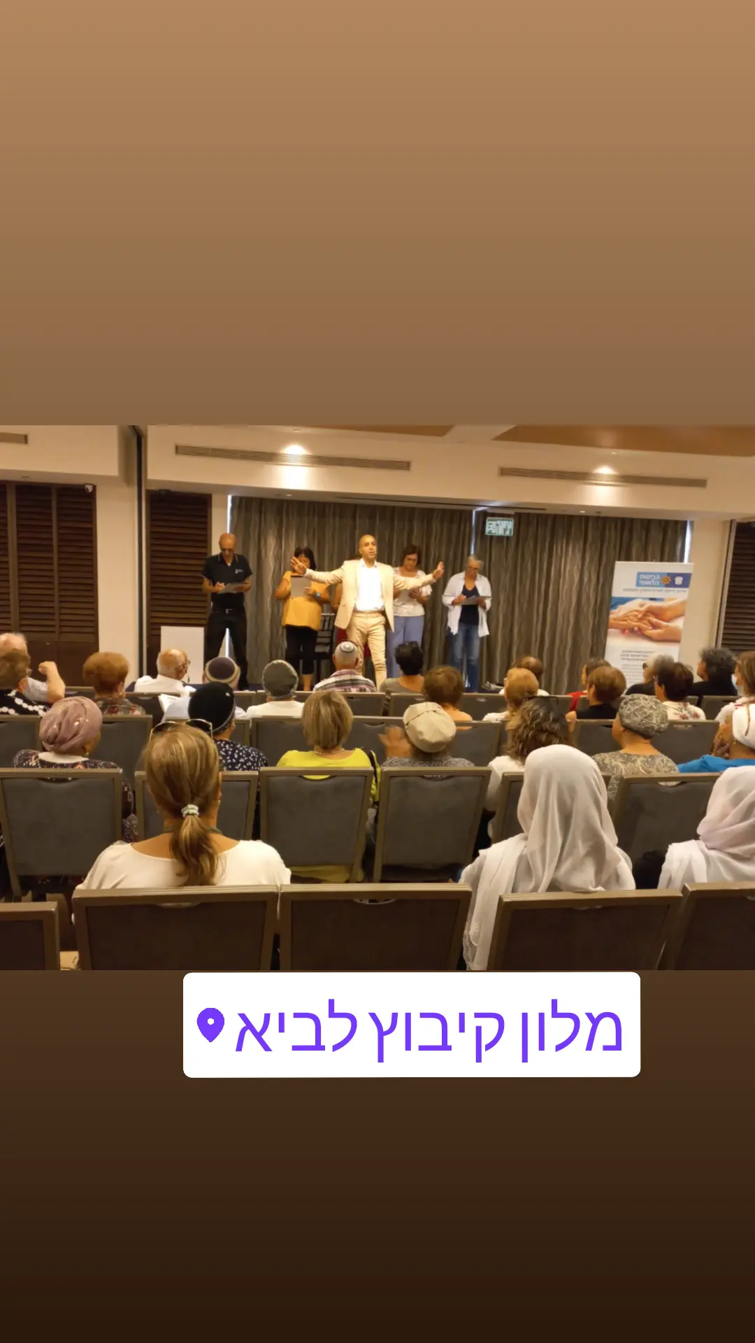אמן חושים לבית מלון-המופע שכולם ייזכרו