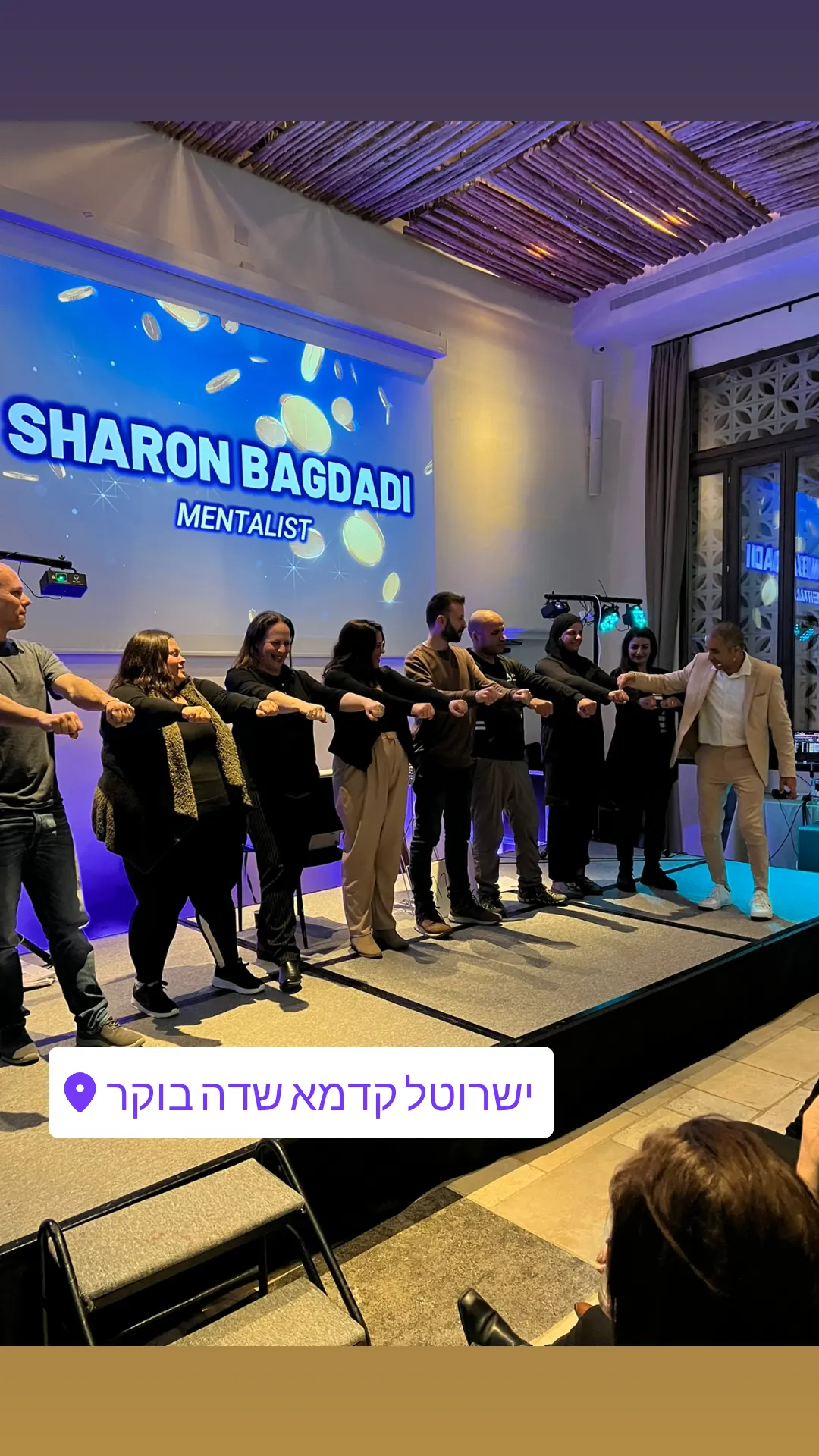 רעיון למסיבת חברה בחנוכה - אמן חושים מטורף